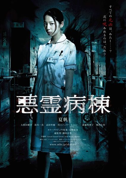 大连民族学院毕业证补办